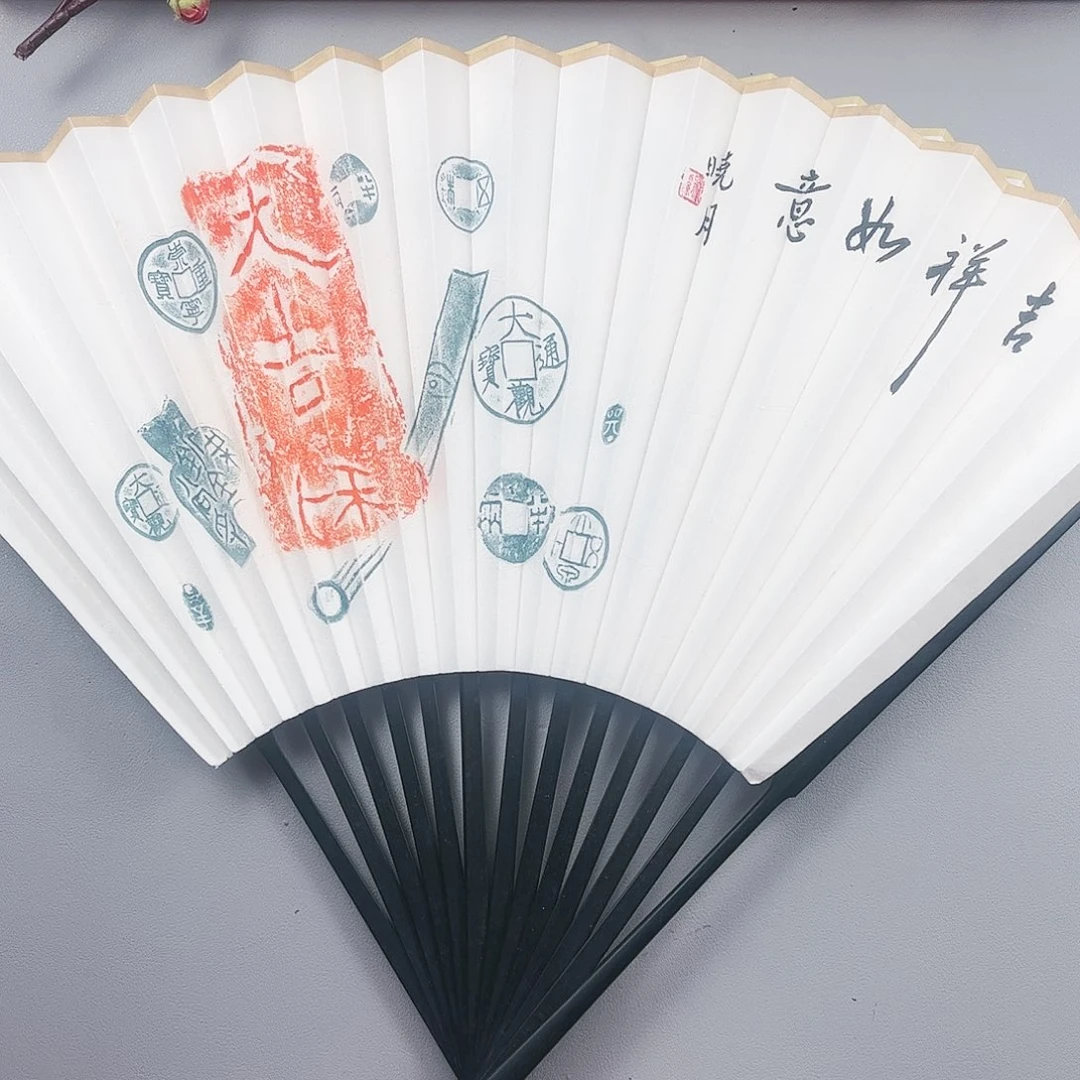 扇子95寸16方2.0扇面折扇