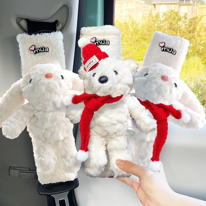 汽车护肩套可爱长耳兔小熊护肩车载公仔玩偶车内装饰保险带保护套