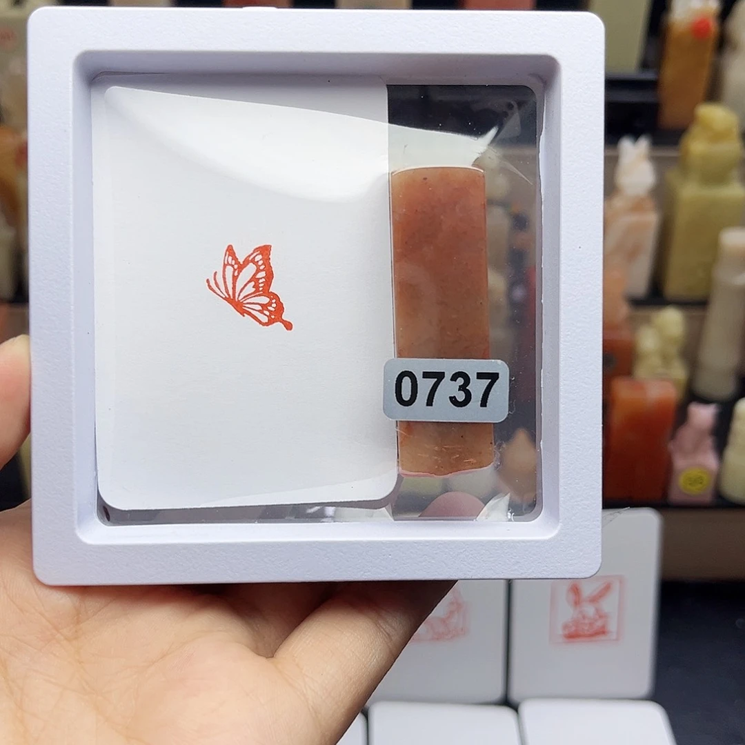 寿山石印石蝴蝶1.5 手工篆刻