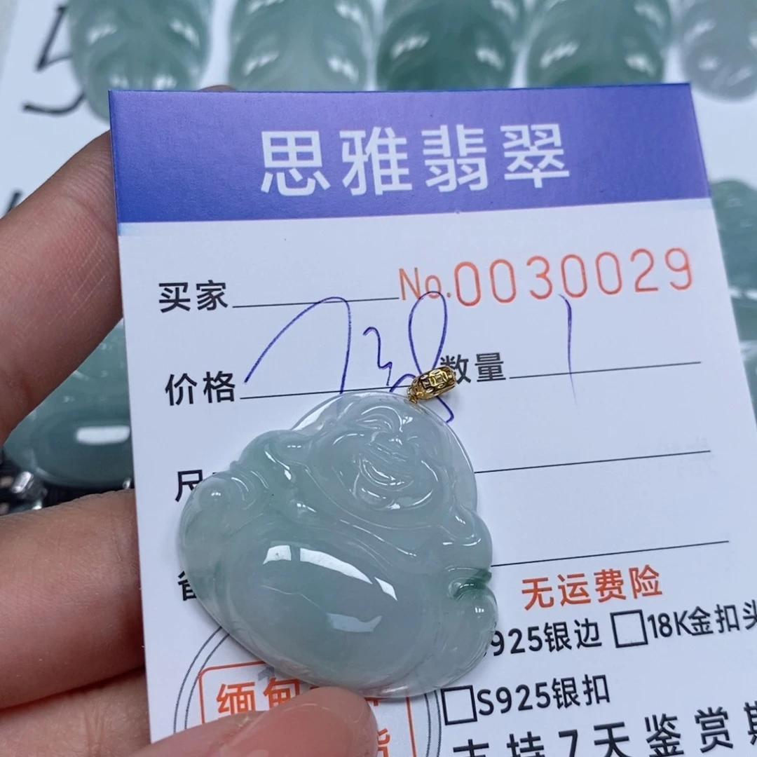 翡翠未镶嵌颈饰天然缅甸翡翠