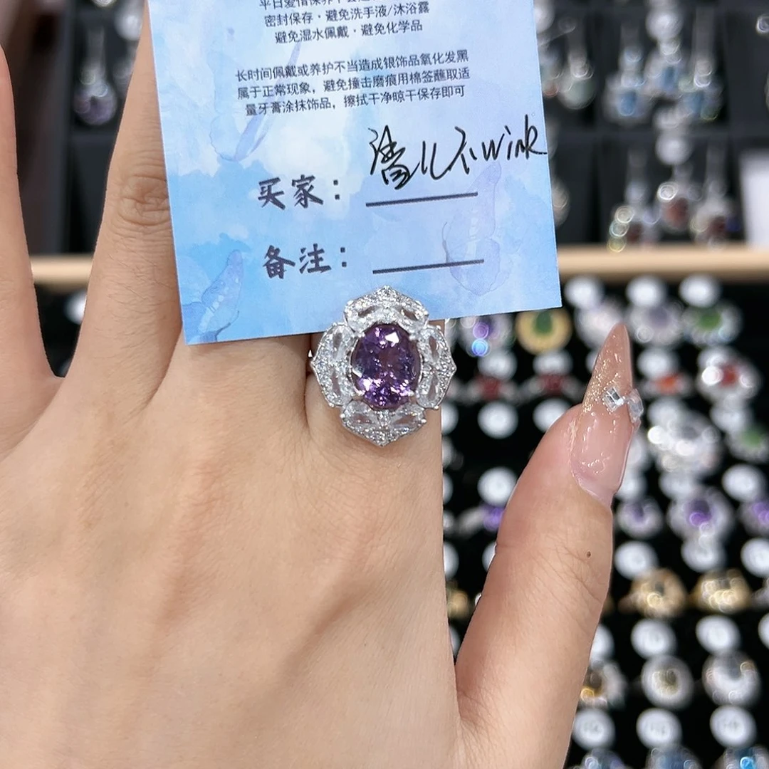 紫晶戒指银S925镶嵌戒指