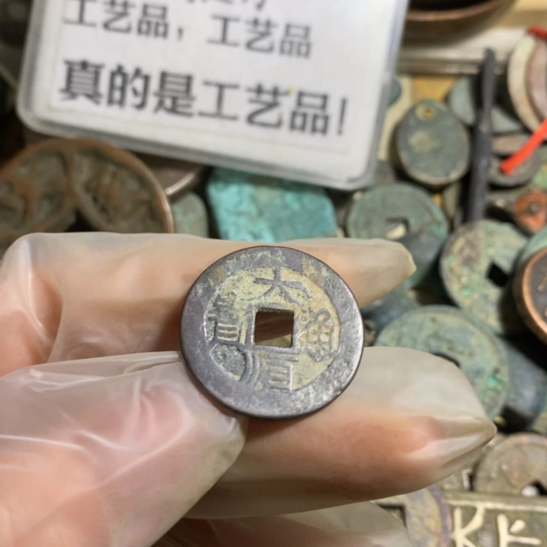 铜现代工艺品学习币