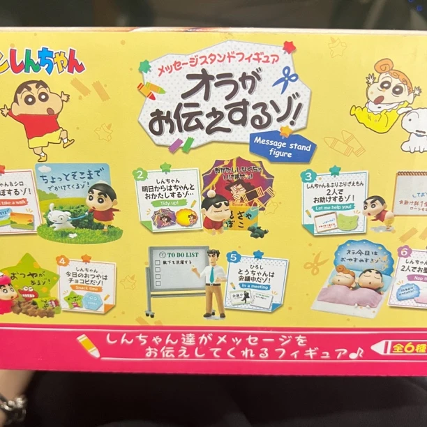 日常生活新仔手办摆件