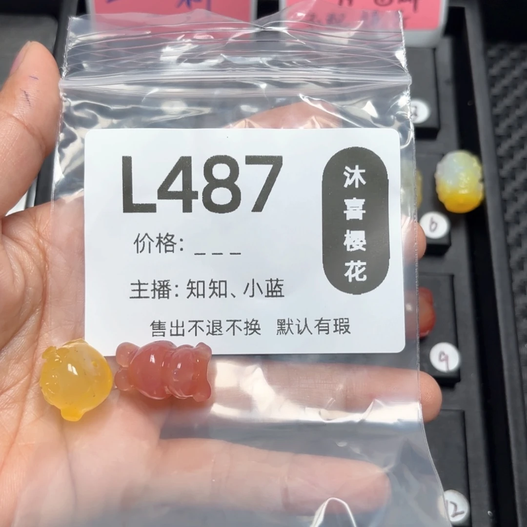 玛瑙/玉髓颈饰未镶嵌旺****?