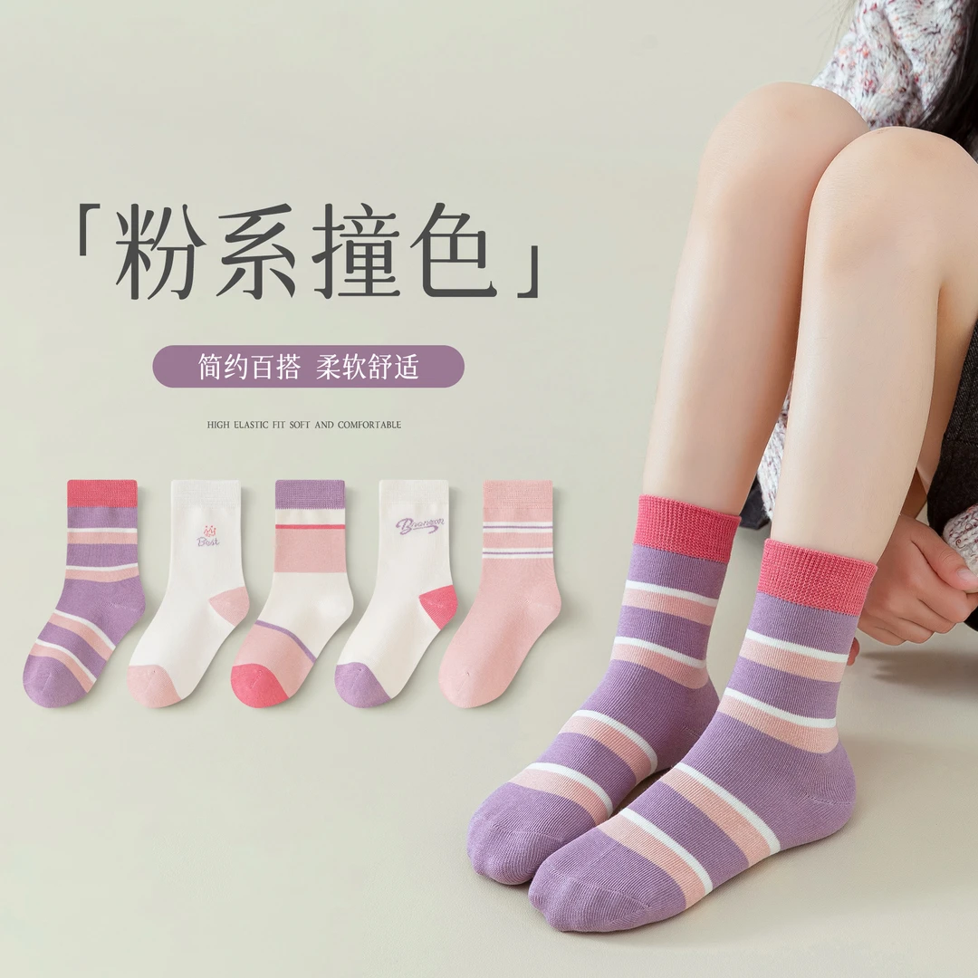 儿童袜子女童a类简约学生袜春秋少女孩学院风百搭薄款ins韩版潮袜