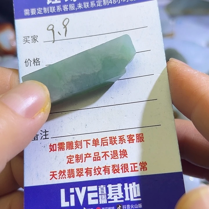 翡翠未镶嵌颈饰翡翠A货一手货源