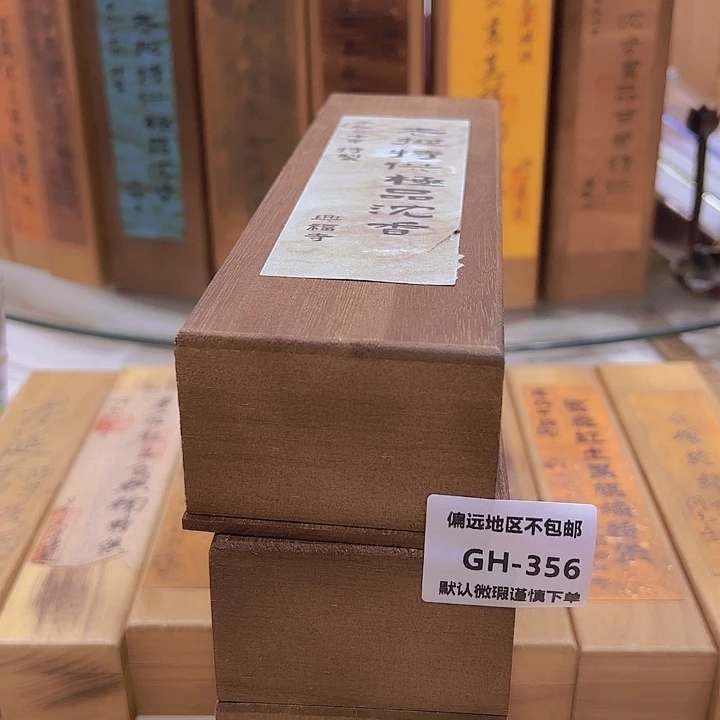 用***5瓷片356-3感谢分享感谢分享