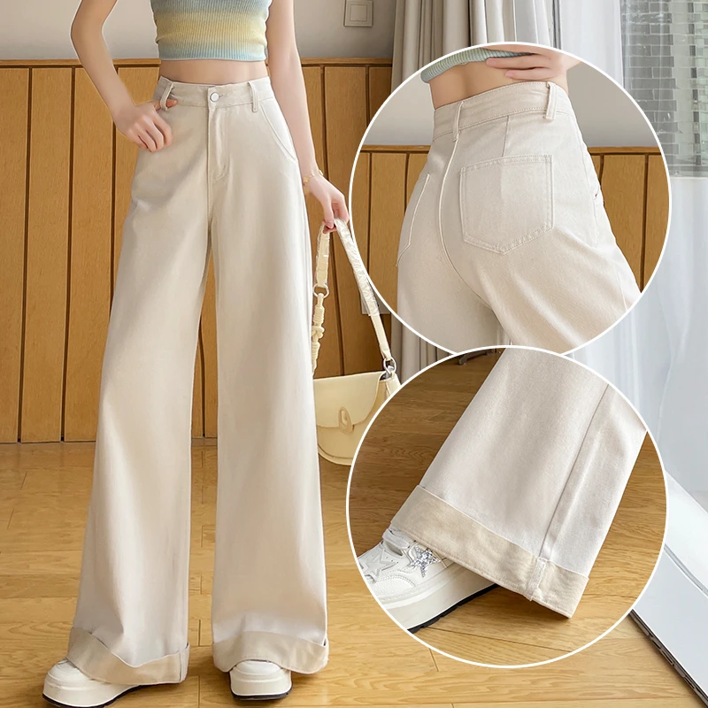 卷边宽腿直筒牛仔裤女2025秋季遮腿型梨型遮胯垂感杏色阔腿拖地裤