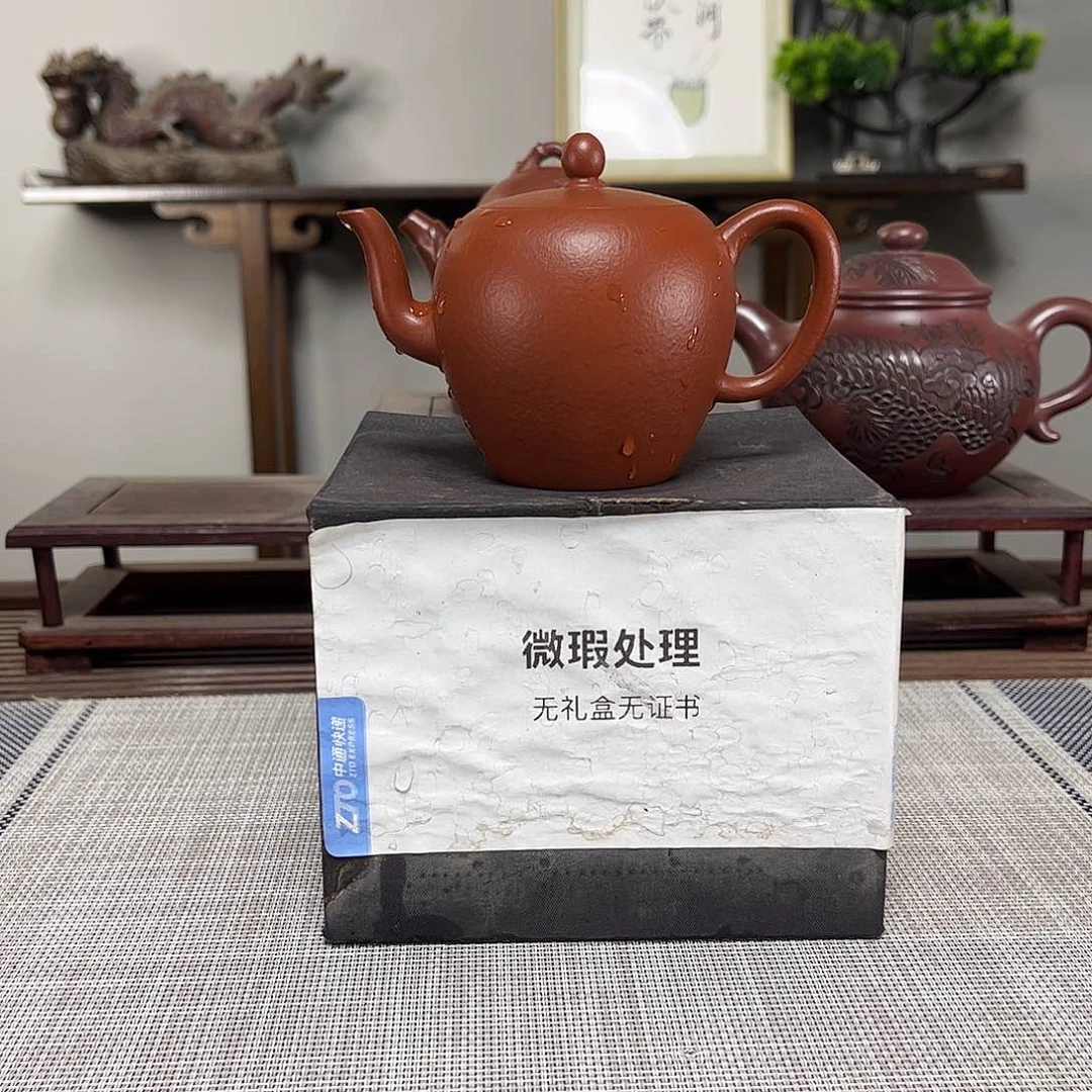 茶壶紫砂吔*微瑕处理