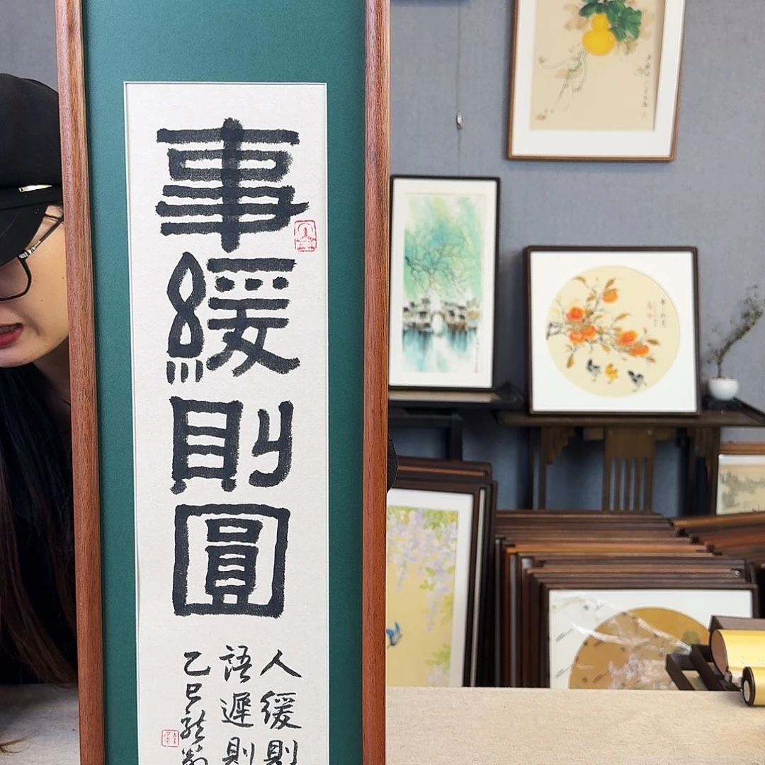 书法手绘带框尺寸：20*70