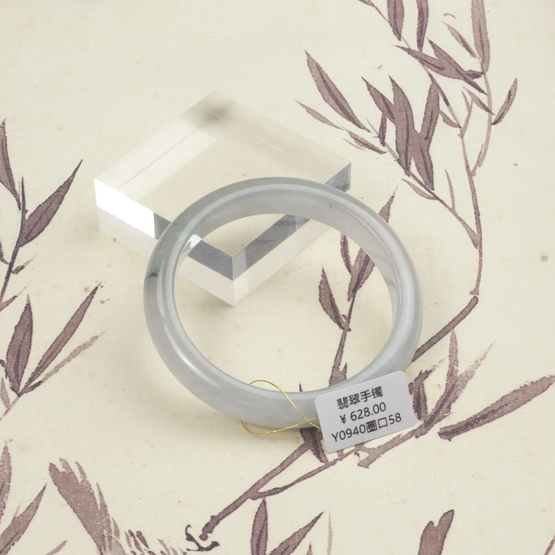 Y0940-美人镯缅甸翡翠手镯