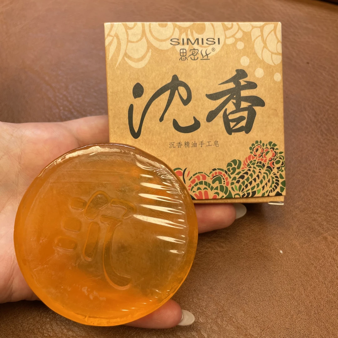 沉香精油手工皂