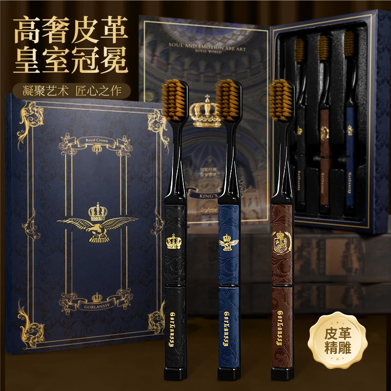 哥伦希【3支礼盒装】轻奢中软毛牙刷成人家用宽头刷皮革刷柄牙刷