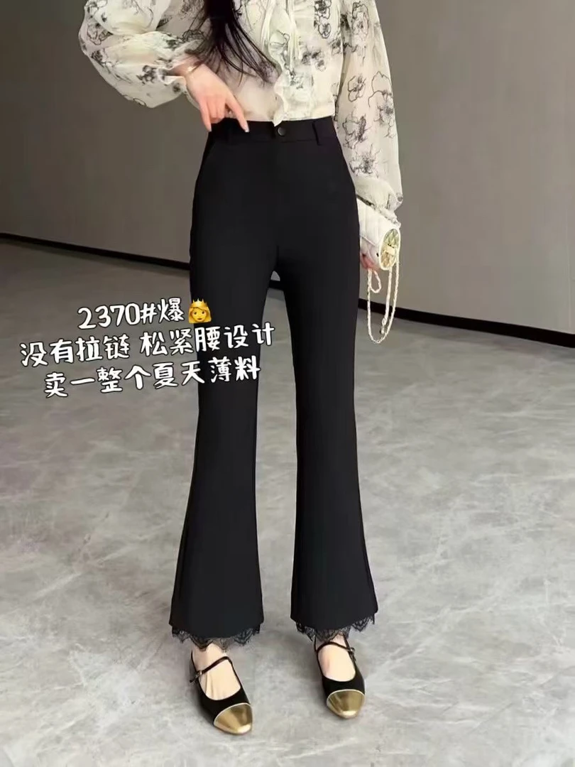 蕾丝边夏秋显瘦黑色九分微喇裤时尚百搭休闲裤