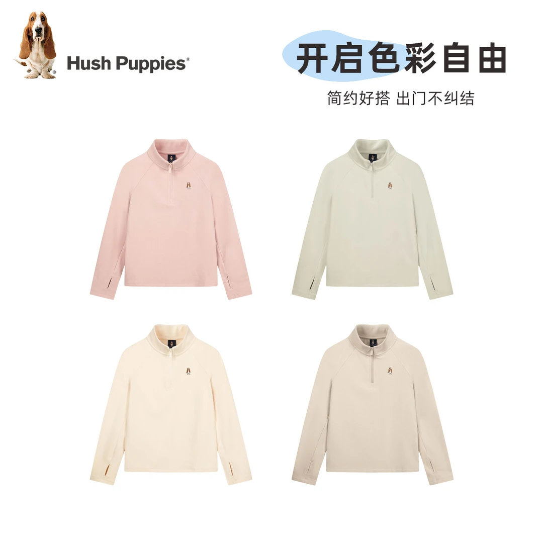 暇步士童装2025年新款多色简约优弹休闲感亲肤长袖舒适打底衫