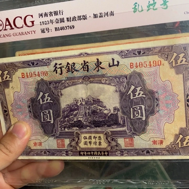 我*升非流通纪念币专拍链接