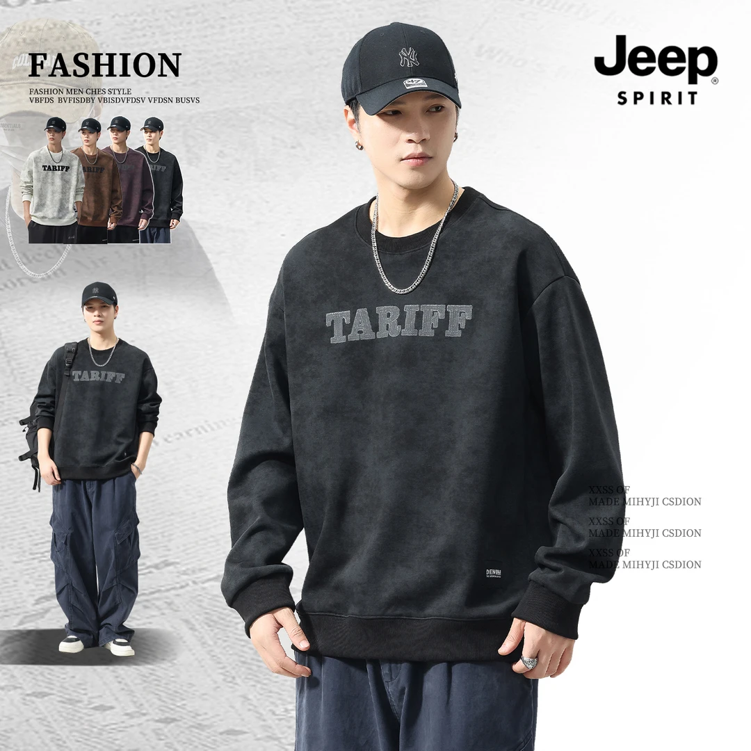 JEEPSPIRIT潮牌美式重磅男士卫衣春秋季2025宽松百搭男生打底衫