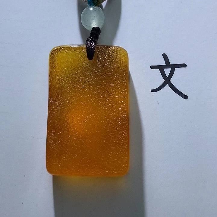 琥珀未镶嵌珠宝奇石57