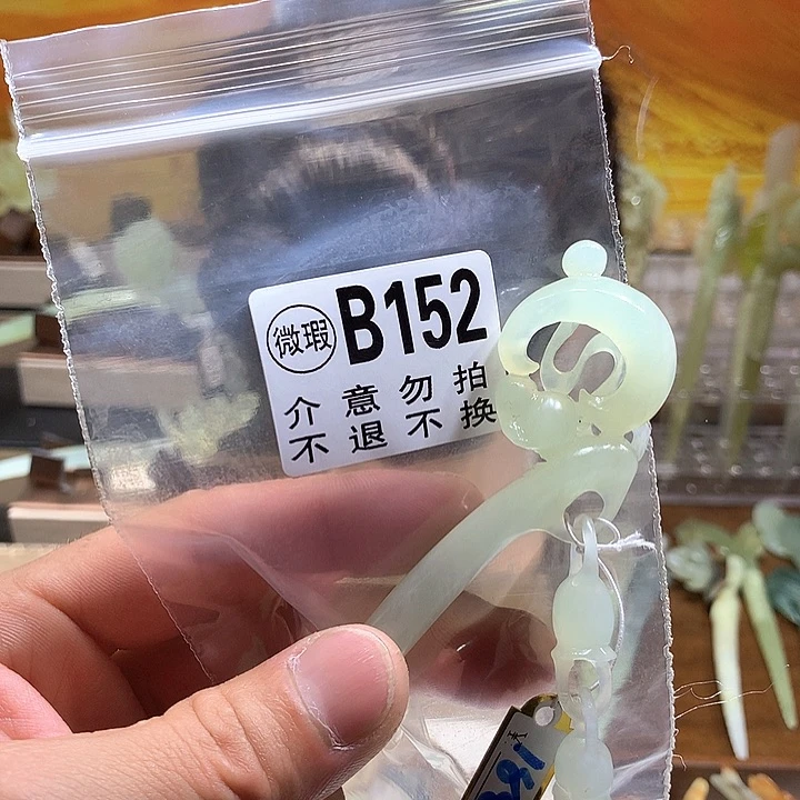 蛇纹石玉合金发饰李*珊