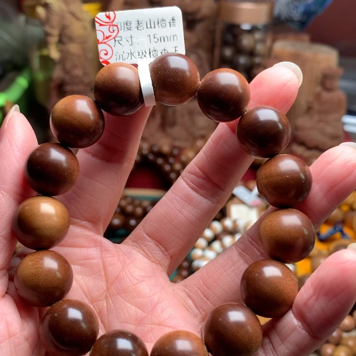 檀香木手串/手链老山檀1.5檀香王沉水