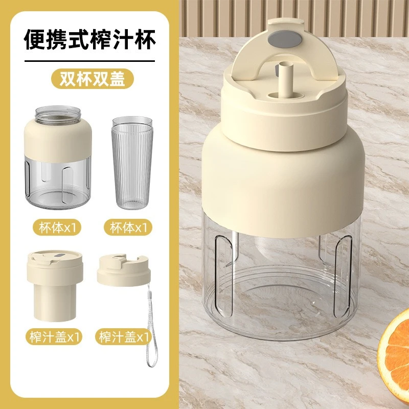 JOJO VILLA日式极简搅拌杯 一体双杯食品级材质 | 搅拌杯 PP塑料