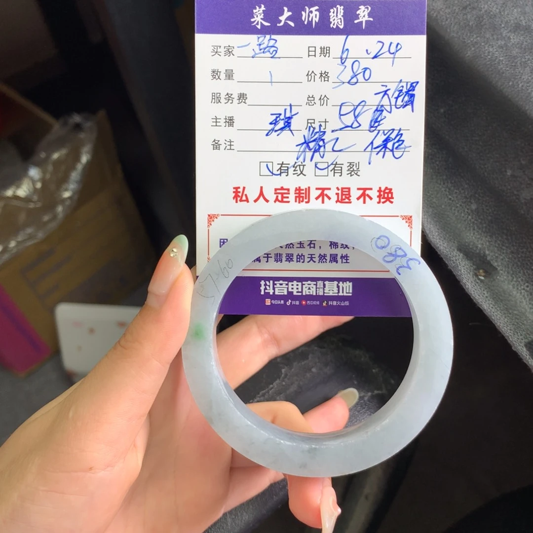 【闪购商品】定制翡翠手镯未镶嵌✿****✿