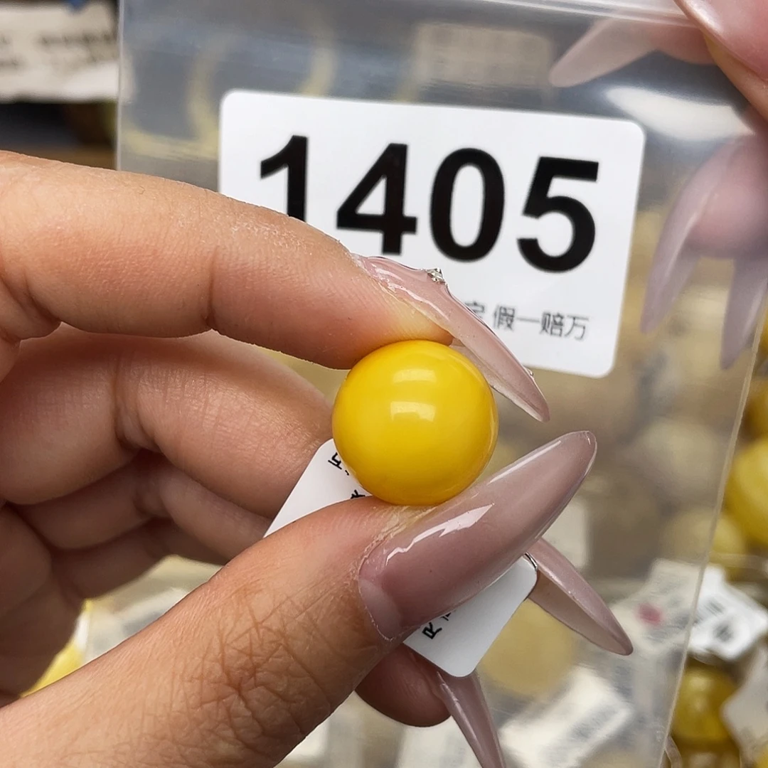 蜜蜡未镶嵌珠宝奇石粉15.5