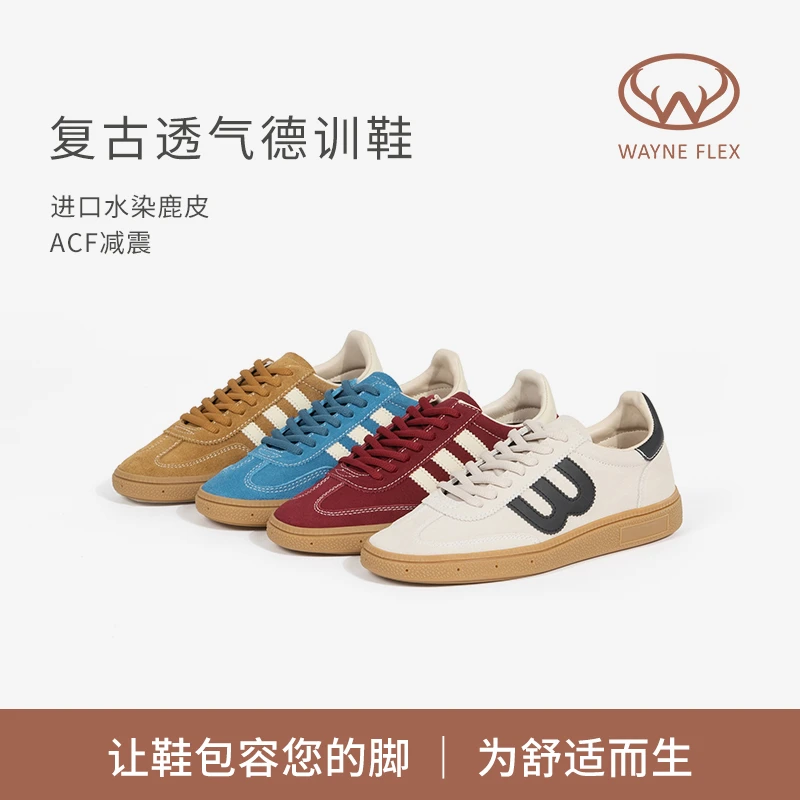 韦恩Wayne Flex简约撞色舒适休闲鞋德训鞋复古运动跑鞋3113