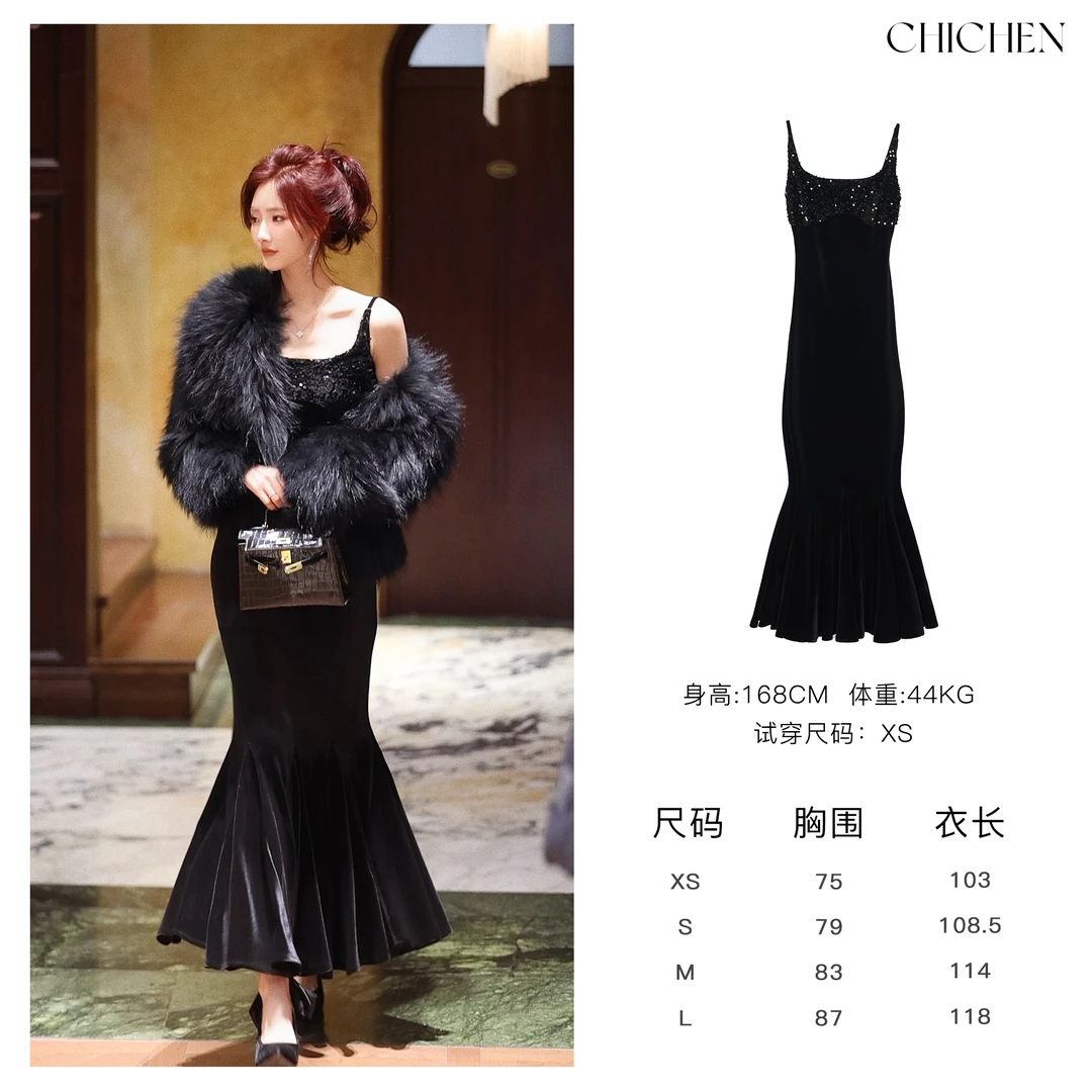 CHICHEN 步步生莲鱼尾吊带裙