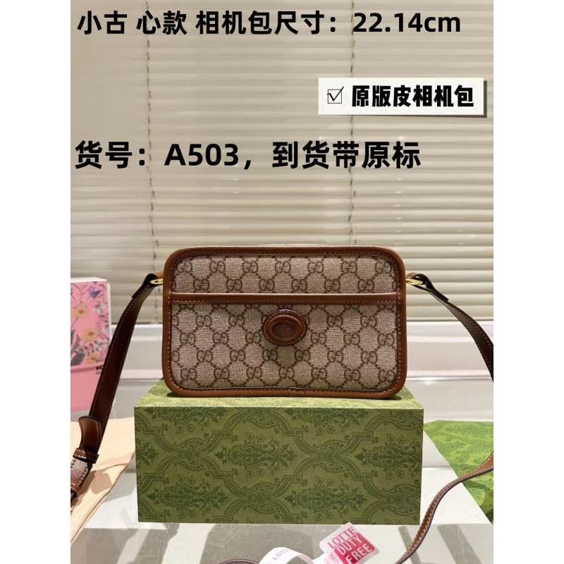 A503 小古家 复古心爆款 相机包【里外带原标】原礼盒