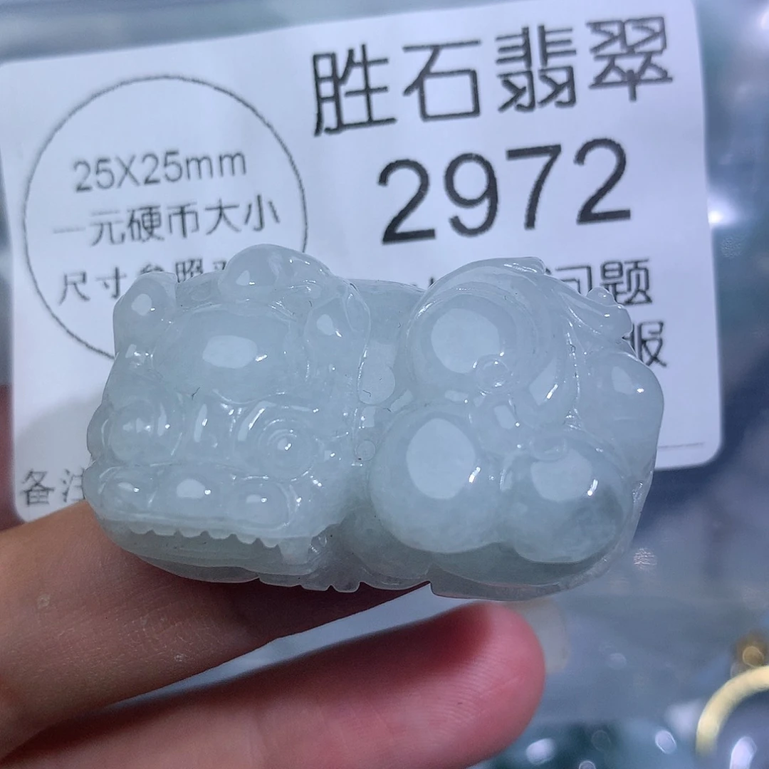 翡翠未镶嵌颈饰2972。