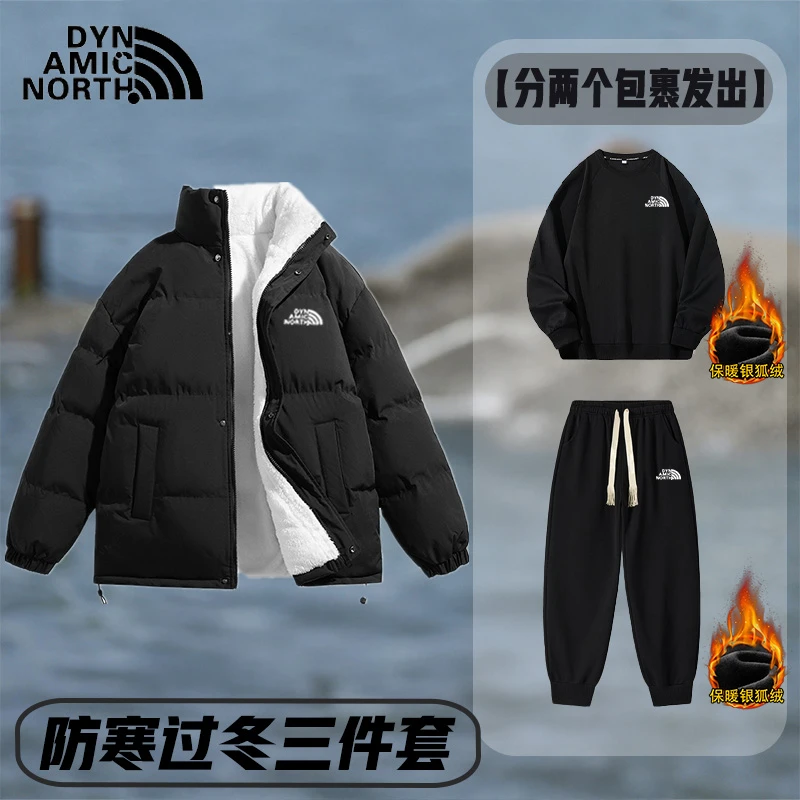 动感北面新款保暖加厚羊羔绒棉衣省心过冬银狐绒卫衣套装三件套