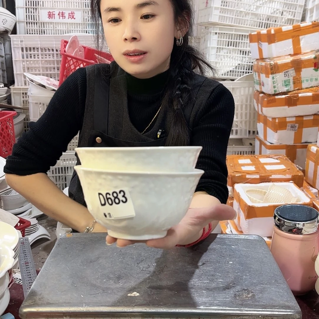 盘微瑕产品……D683六个