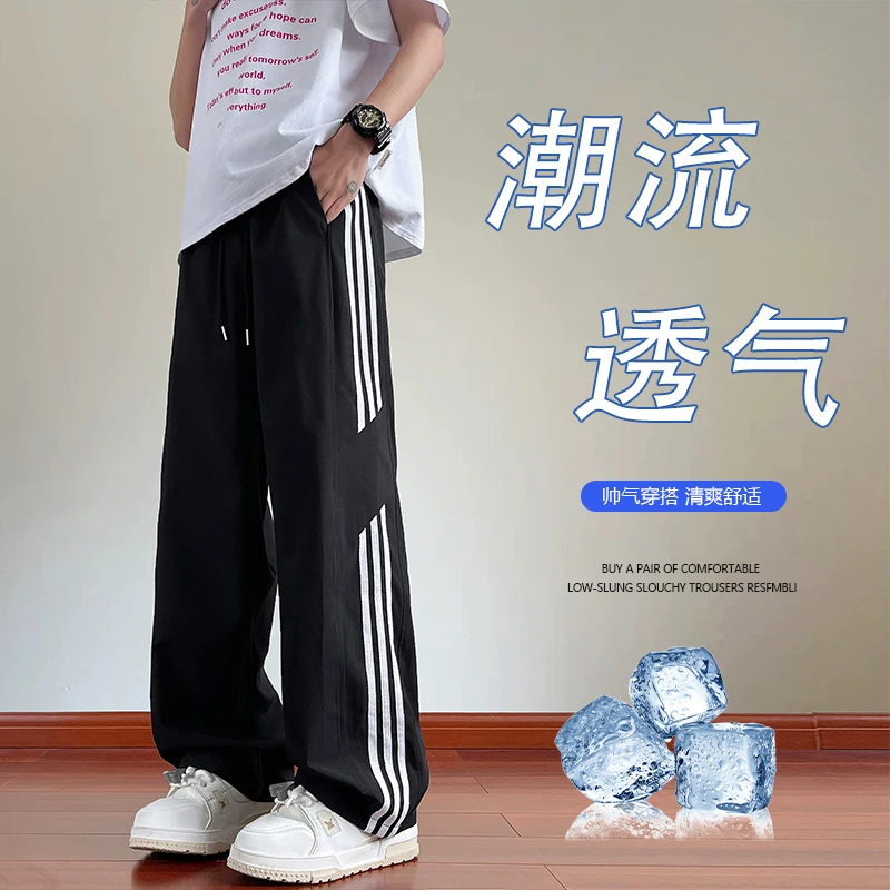夏季新款青少年2025时尚潮流休闲裤条纹设计帅气舒适百搭款长裤