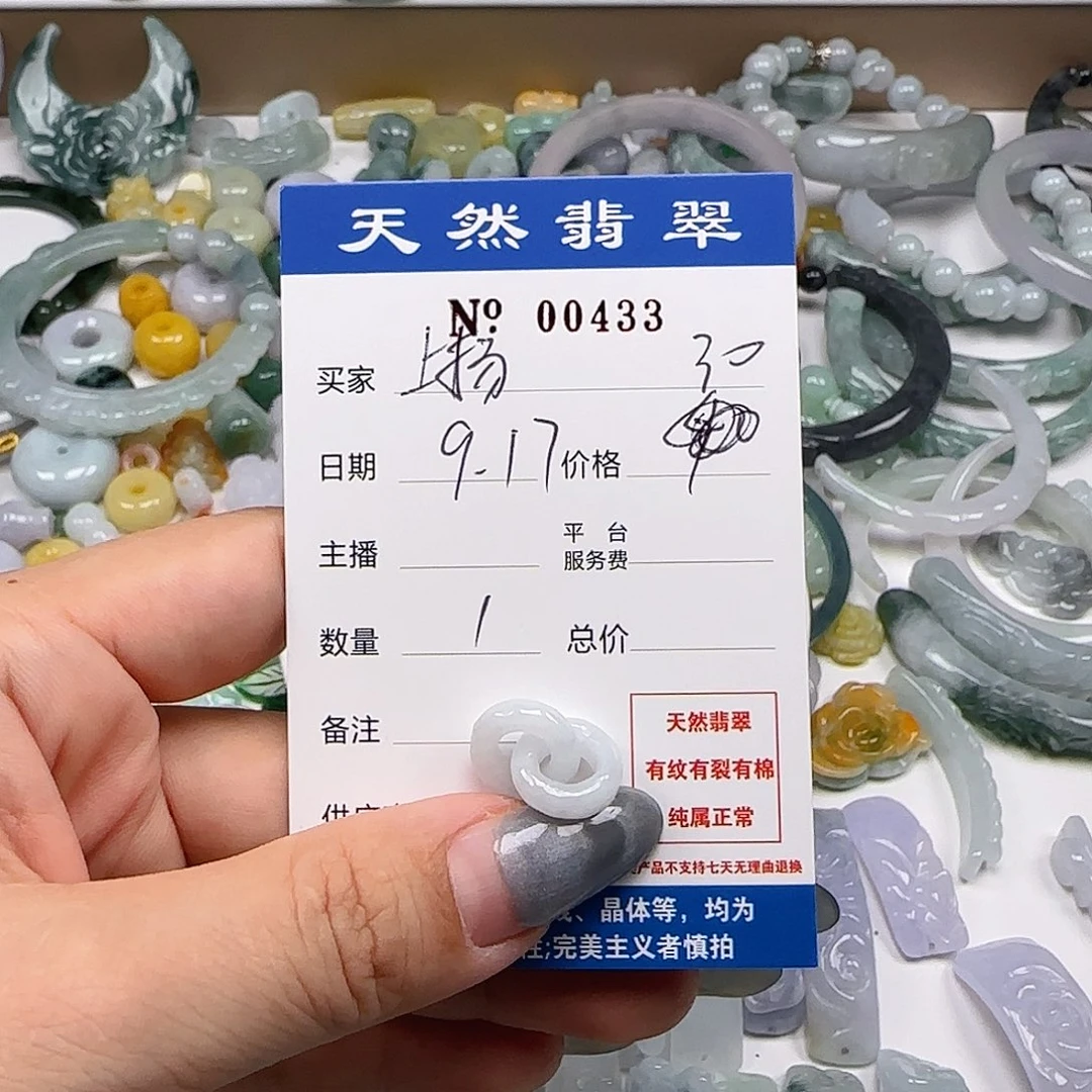 嘴***'颈饰未镶嵌翡翠555