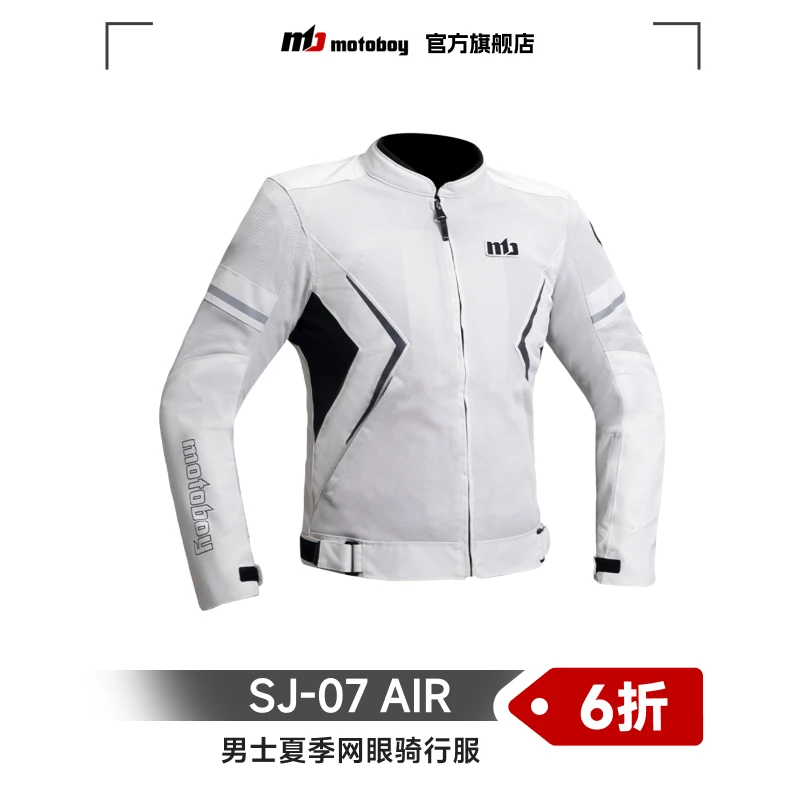 MOTOBOY骑行服夏季男网眼透气防摔运动休闲弹力赛车机车sj07AIR
