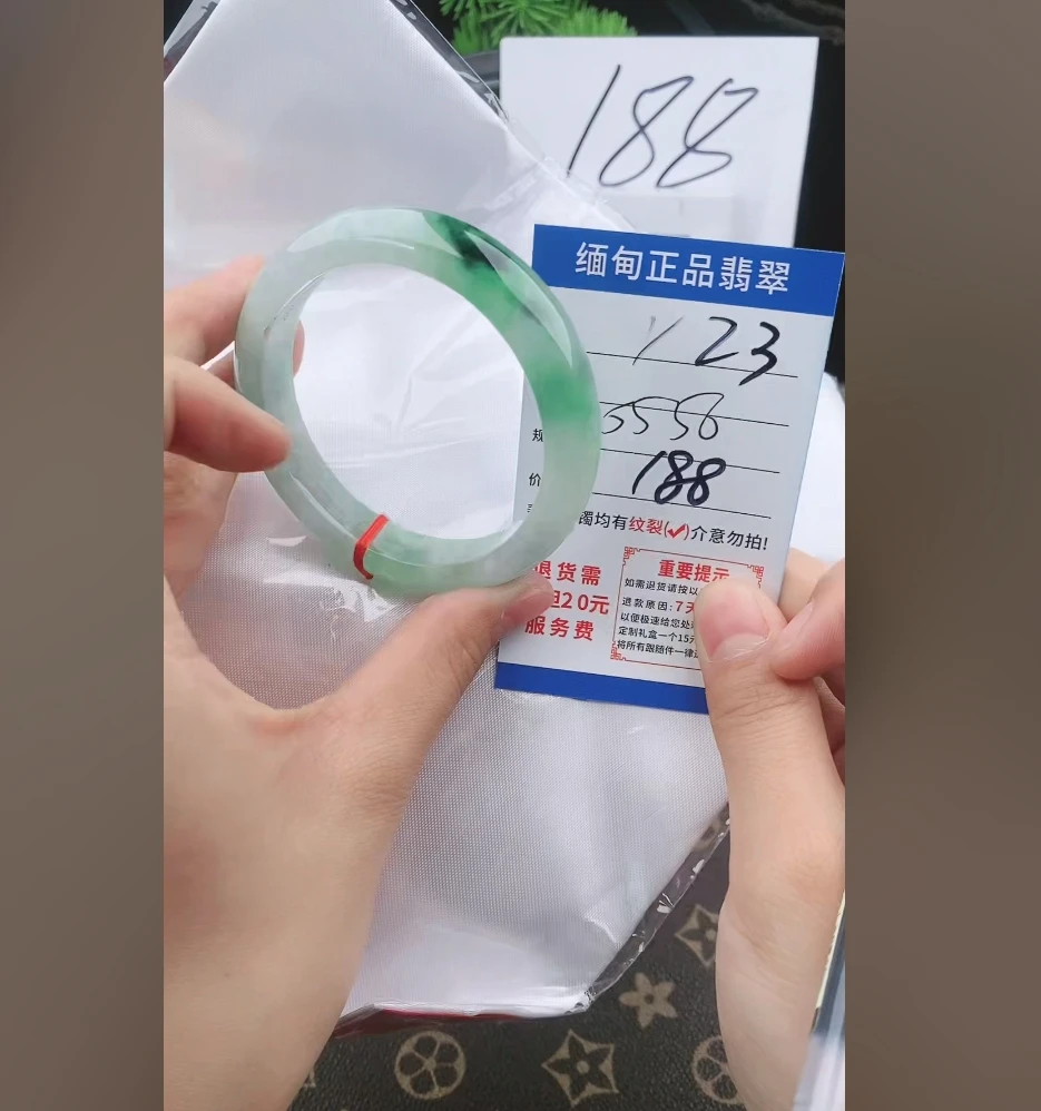 Y23【正品 缅甸翡翠】实物以直播间为准微色差