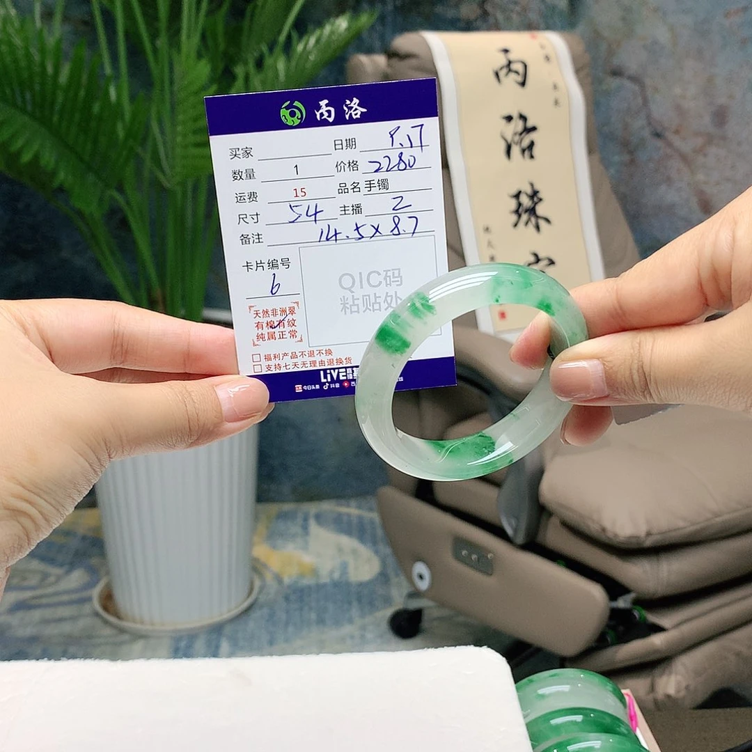 沙***未镶嵌手镯石英质玉