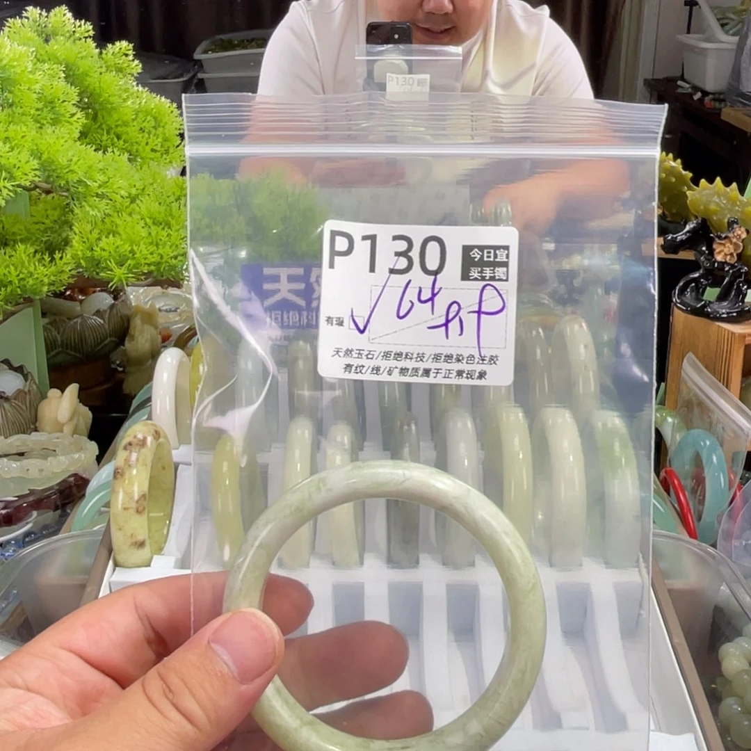 撩***香蛇纹石玉未镶嵌手镯