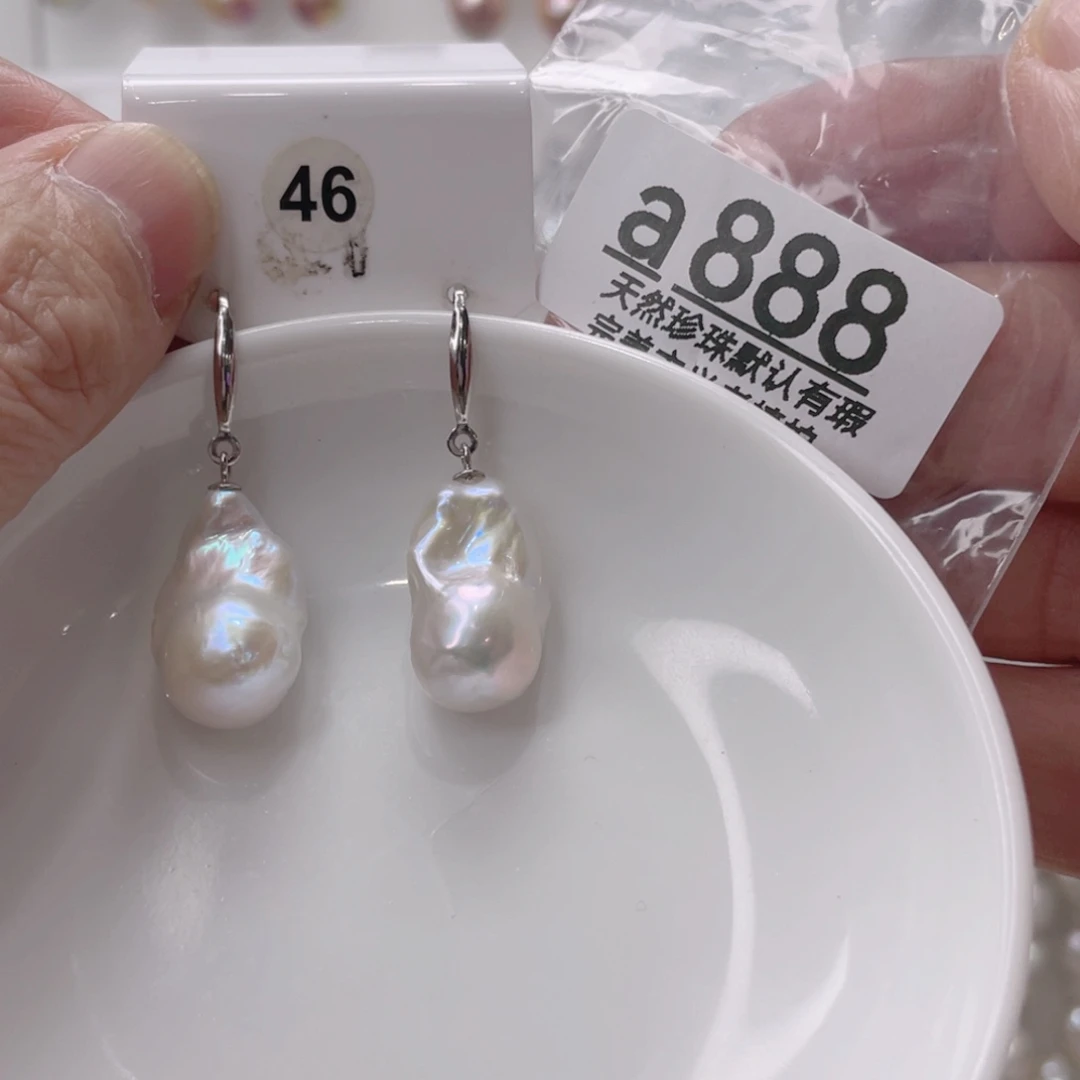 颈饰未镶嵌淡水珍珠人**解