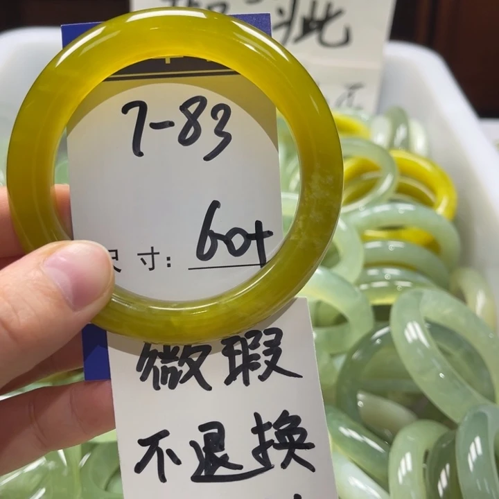 岫玉未镶嵌手镯手镯