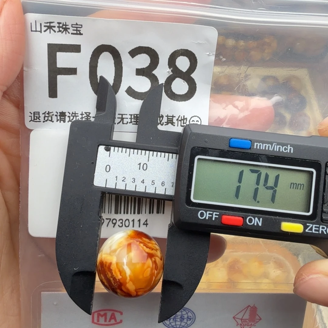 琥珀未镶嵌裸石琥珀蜜蜡