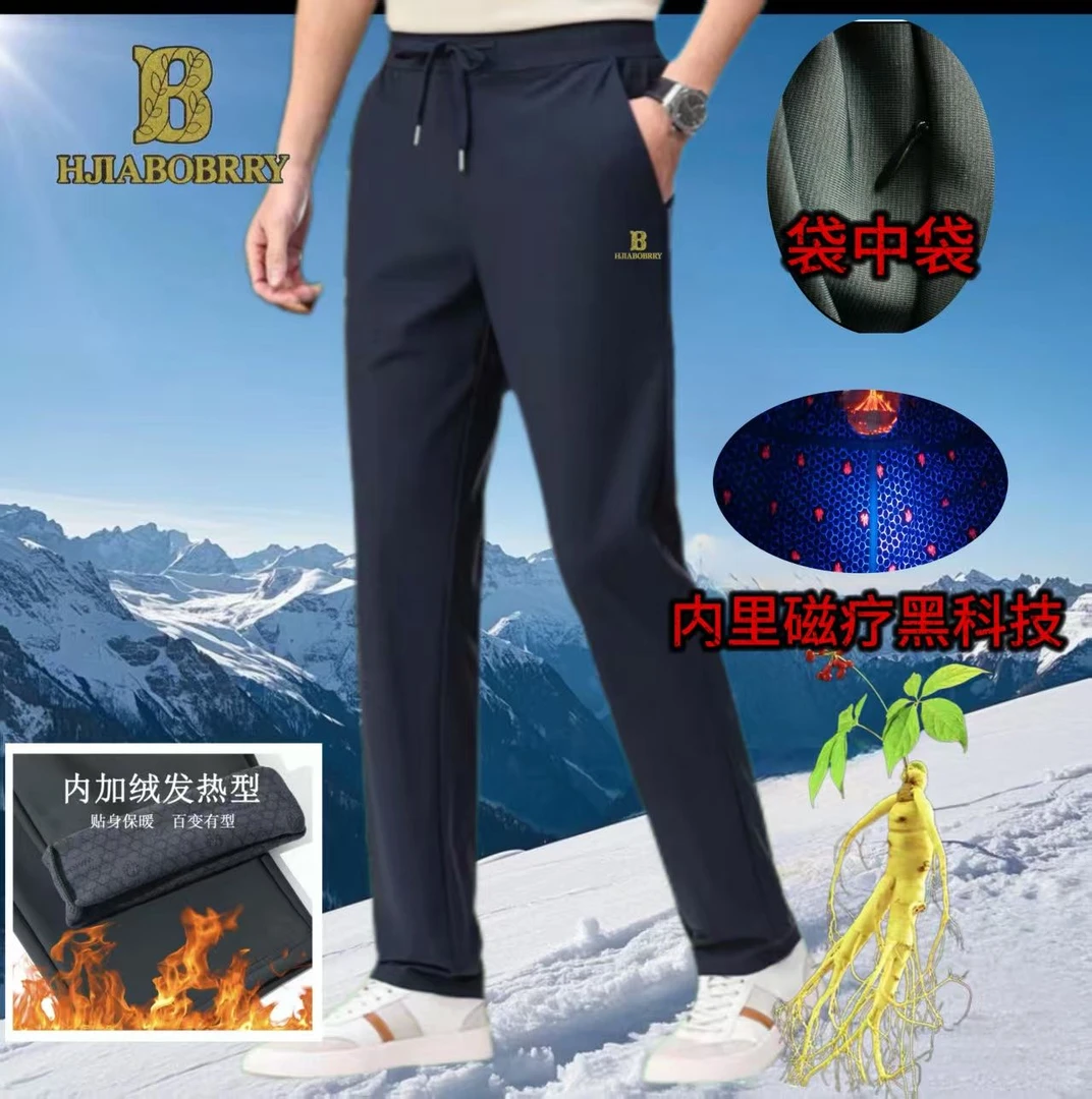 【裤王一件顶五件】人参高弹力包边透气休闲裤2568