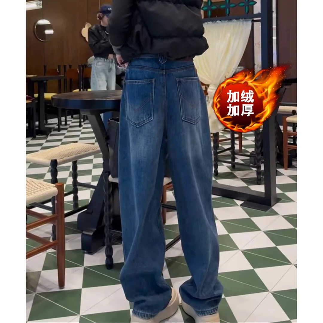 加绒牛仔裤女复古直筒裤冬季2025新款梨型身材高腰显瘦窄版阔腿裤