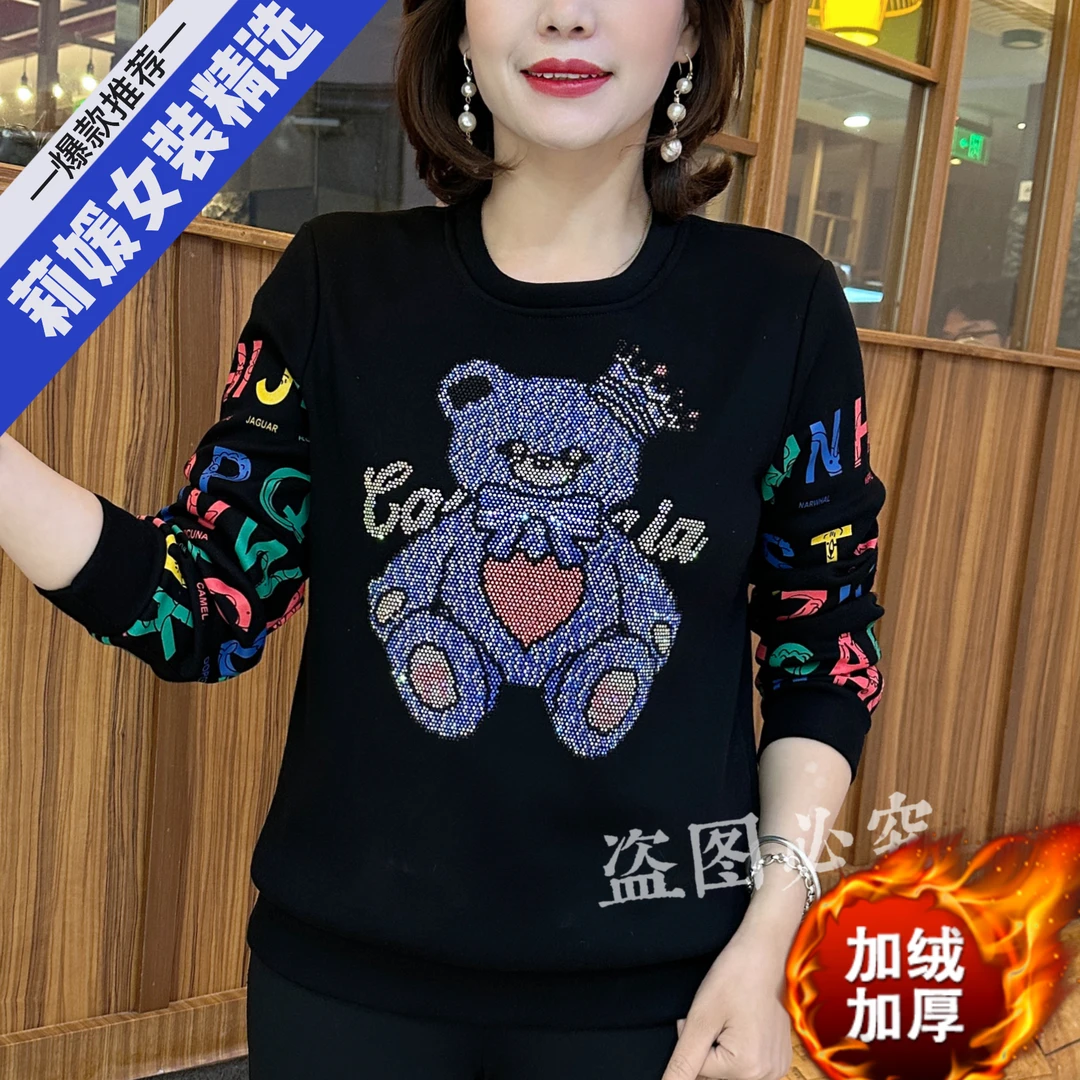 加绒字母印花卫衣甜美小熊烫钻爆款温柔独特设计感大小码百搭女装