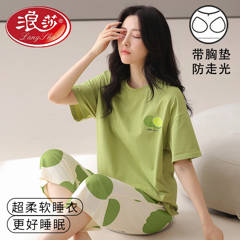 浪莎莫代尔2025夏季新款带胸垫睡衣女短袖七分裤家居服大码套装