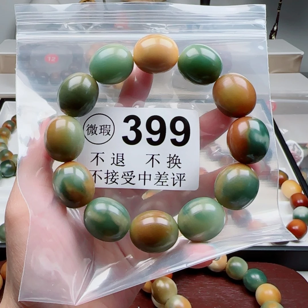 菩提根/象牙果手串19/22