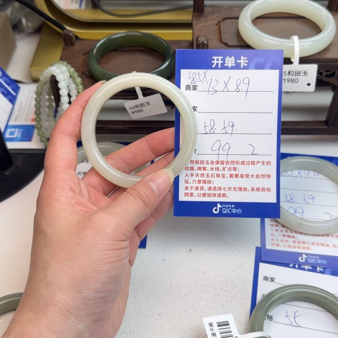 亮***晶和田玉未镶嵌手镯