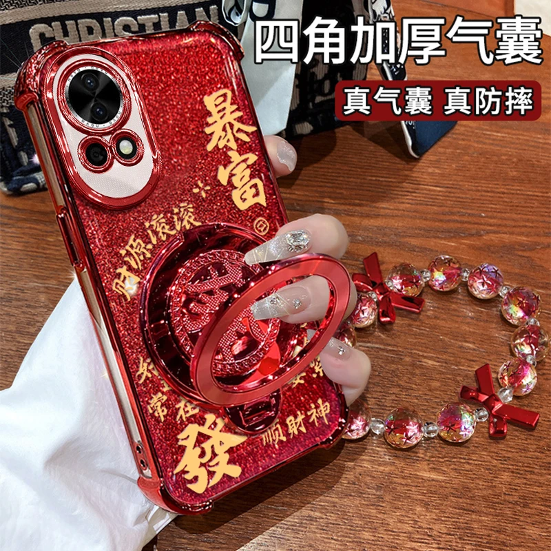 适用于【华为NOVA12】四角防摔闪粉暴富手链旋转支架防摔壳