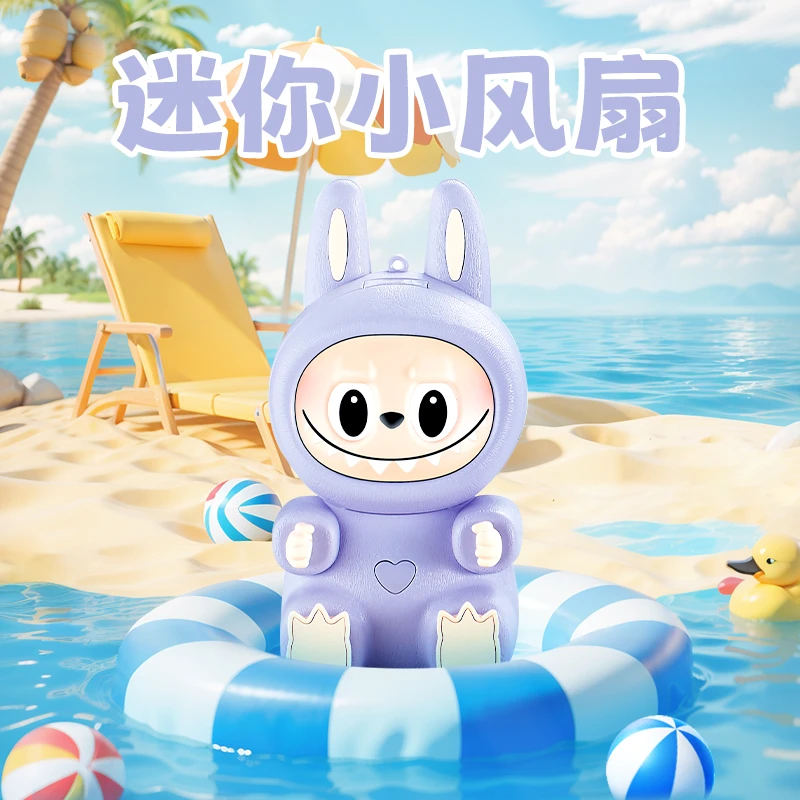 泡泡玛特夏季多功能风扇超大三档风力夜灯可爱usb充电风扇学生